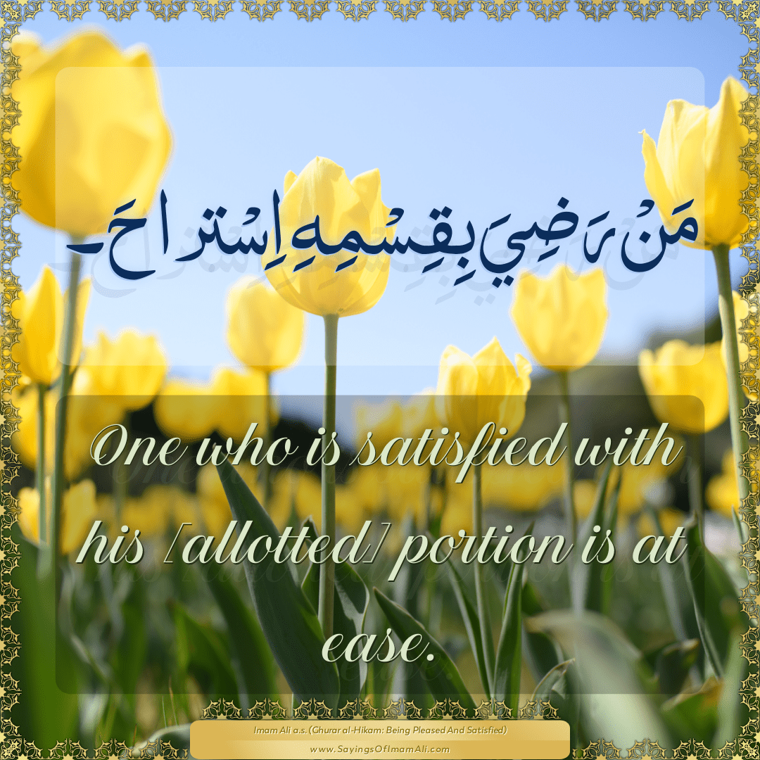 One who is satisfied with his [allotted] portion is at ease.